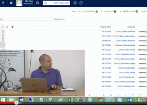 הדרכה התאמות דיינמיקס 365 CRM